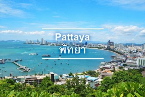 Pattaya - พัทยา