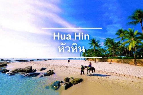 Hua Hin - หัวหิน