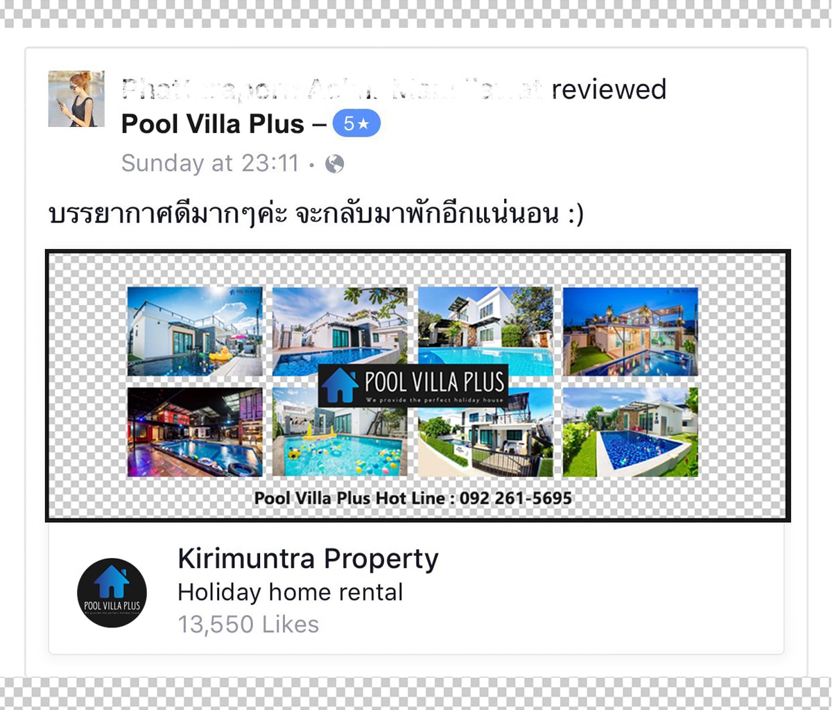 รีวิวลูกค้า Pool Villa Plus