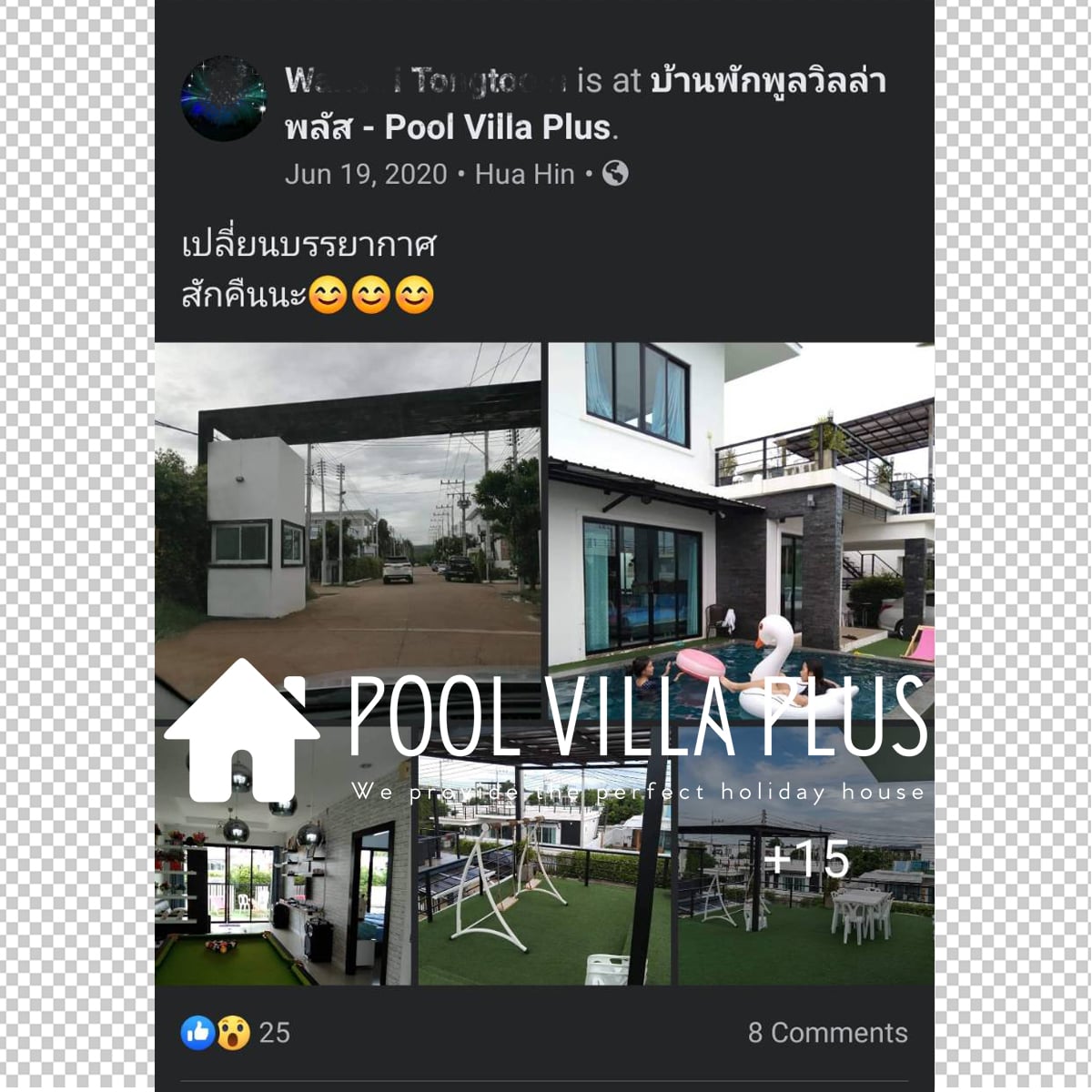 รีวิวลูกค้า Pool Villa Plus