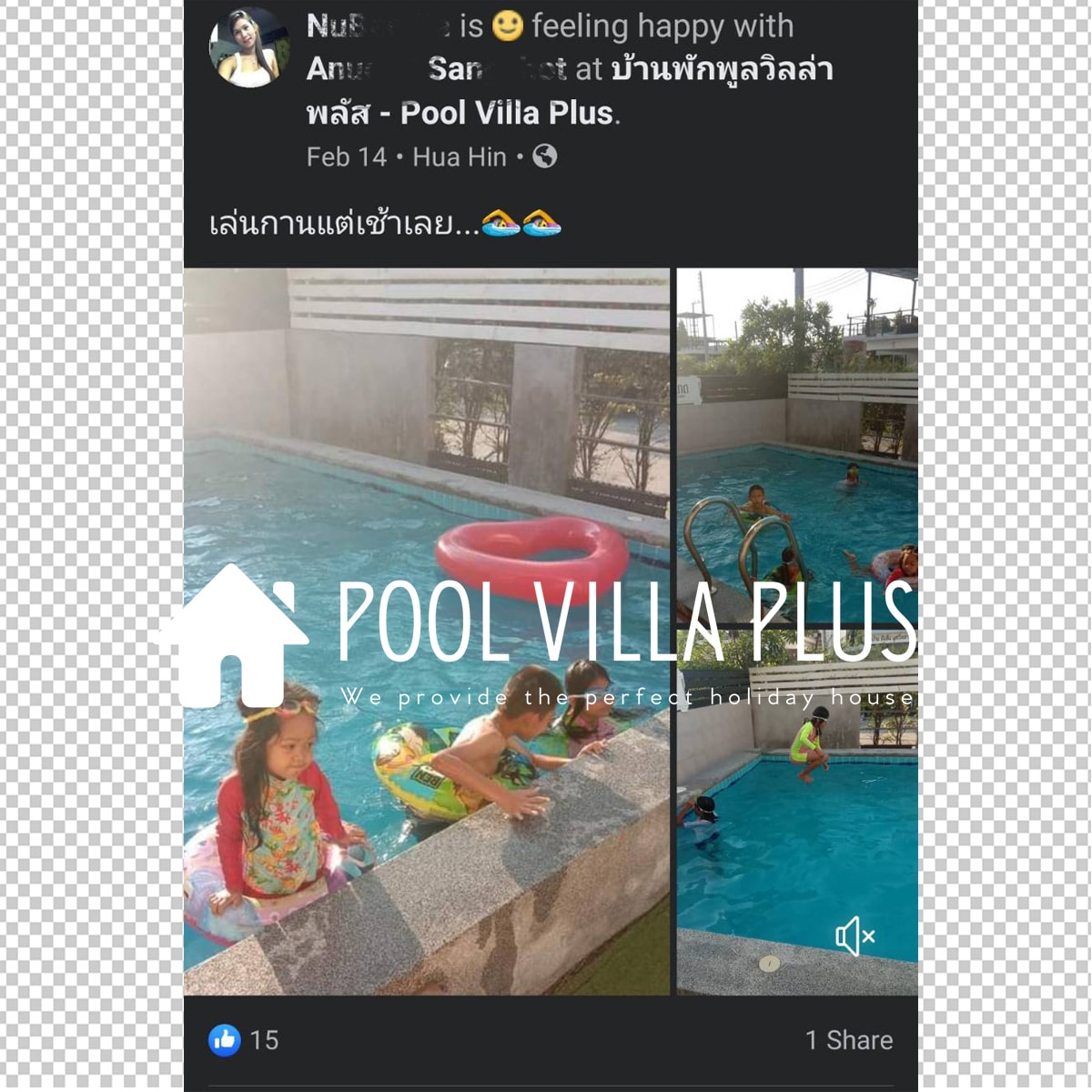รีวิวลูกค้า Pool Villa Plus